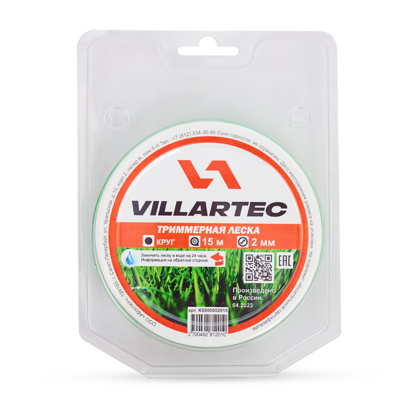 Cтруна триммерная кр. сечения  2,0 мм х 15 м  VILLARTEC K0000002015