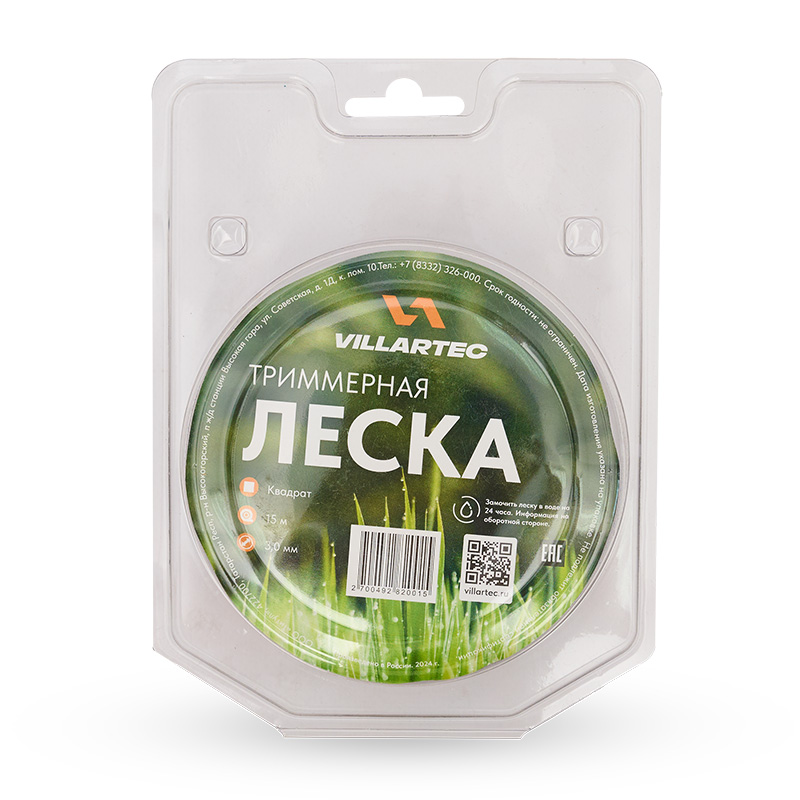 STIHL Cтруна триммерная кв. сечения  3,0 мм х 15 м  VILLARTEC KV000003015, Струны косильные Штиль