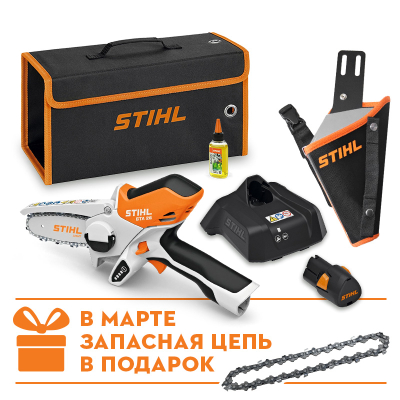 GTA 26 SET Аккумуляторный сучкорез STIHL, AS 2, AL 1 + Кобура GA01 011 6918К