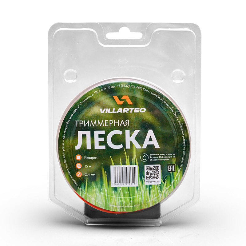 Cтруна триммерная кв. сечения  2,4 мм х 15 м  VILLARTEC KV000002415